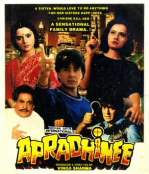 Aparadhinee (1990) poster