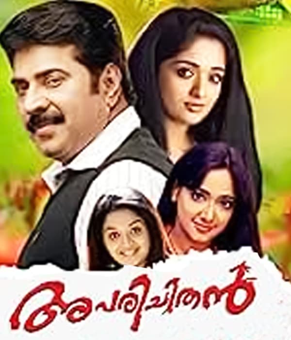 Aparichithan