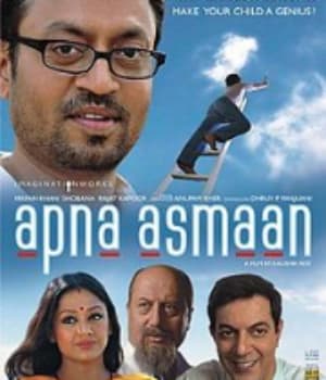 Apna Asmaan (2007) poster