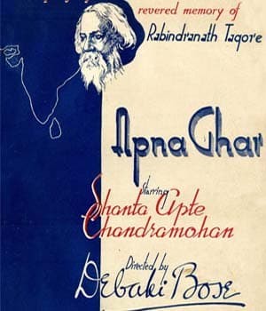 Apna Ghar (1942) poster