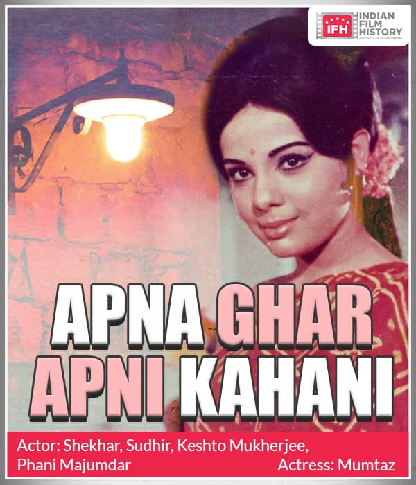 Apna Ghar Apni Kahani (1968) poster