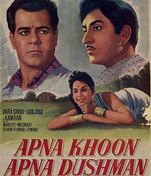 Apna Khoon Apna Dushman (1969) poster