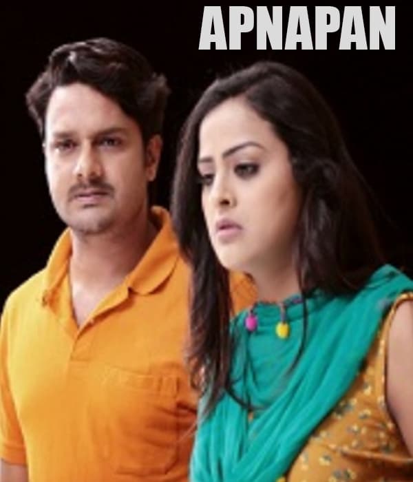 Apnapan (2022) poster