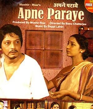 Apne Paraye (1980) poster