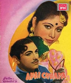 Apni Chhaya (1950) poster