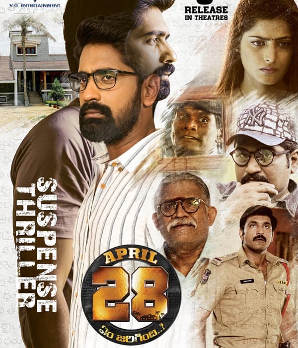 April 28 Em Jarigindi (2021) poster