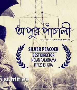 APUR PANCHALI (2013) poster