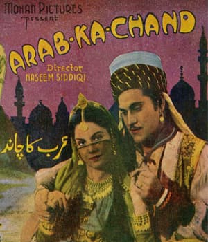 Arab Ka Chand (1946) poster