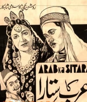 Arab Ka Sitara (1946) poster