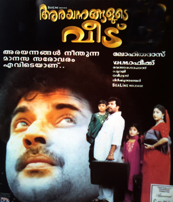 Arayannangalude Veedu (2000) poster