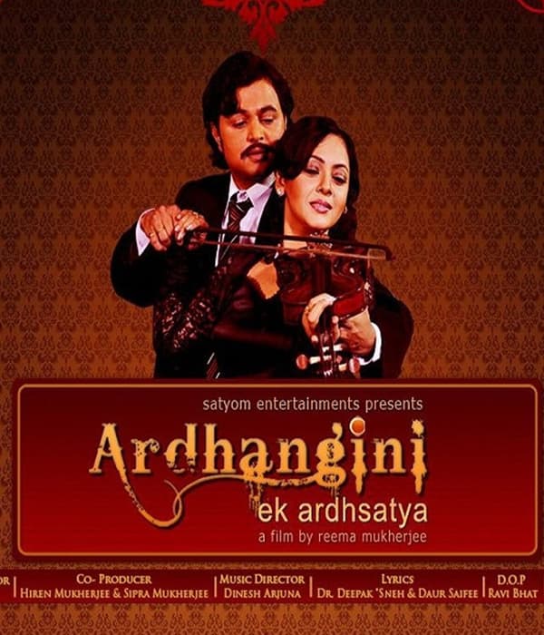 Ardhangini Ek Ardhsatya (2016) poster