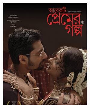 Arekti Premer Golpo (2010) poster