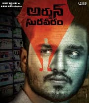 Arjun Suravaram (2019) poster