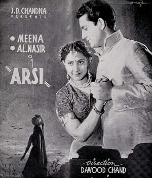 Arsi (1947) poster