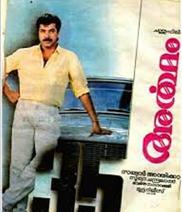 Artham