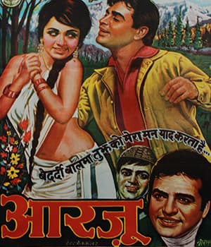 Arzoo (1965) poster