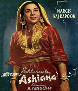 Ashiana (1952) poster