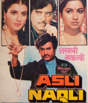 Asli Naqli (1986) poster