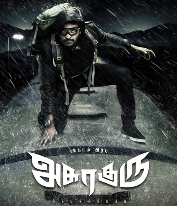Asuraguru (2020) poster