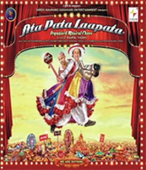 Ata Pata Laapata (2012) poster