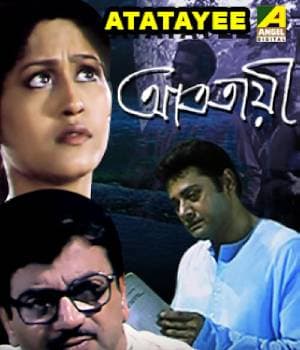 Atotayee (2004) poster