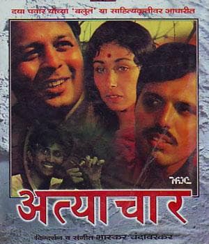 Atyachar (1982) poster