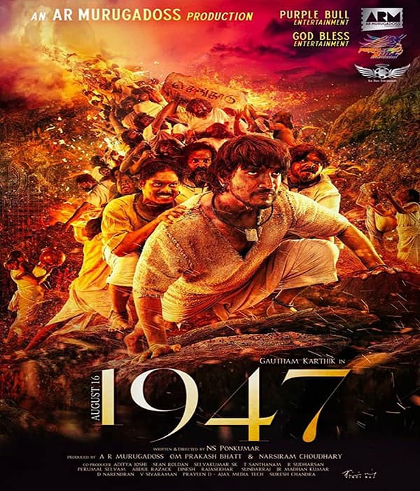 August 16 1947 (2023) poster