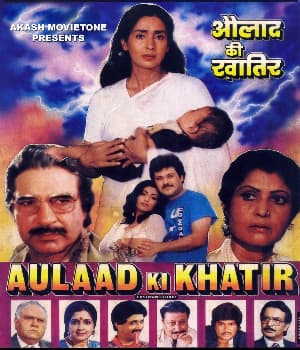 Aulaad Ki Khatir (1990) poster