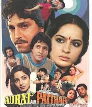 Aurat Aur Patthar (1991) poster