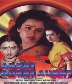 Aurat Aurat Aurat (1996) poster