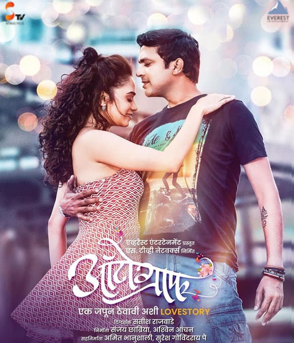 Autograph (2023) poster