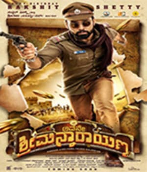 Avane Srimannarayana (2020) poster