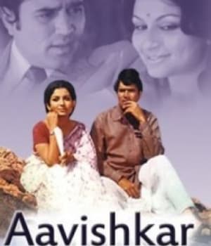 Avishkaar (1974) poster