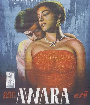 Awaara (1951) poster