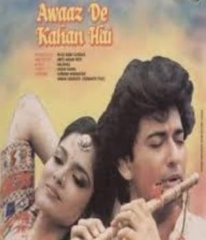 Awaaz De Kahan Hai (1990) poster