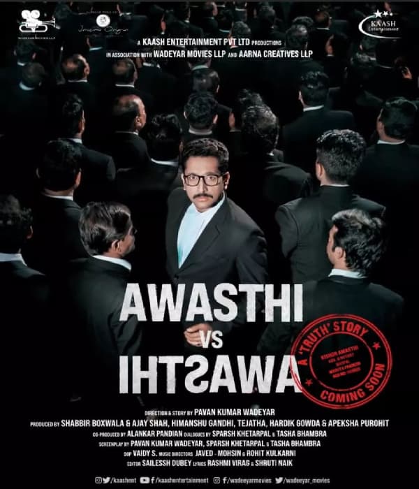 Awasthi Vs Awasthi (2023) poster