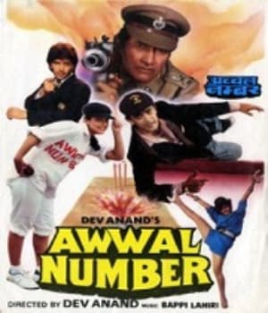 Awwal Number (1990) poster