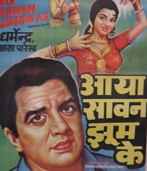 Aya Sawan Jhoom Ke (1969) poster