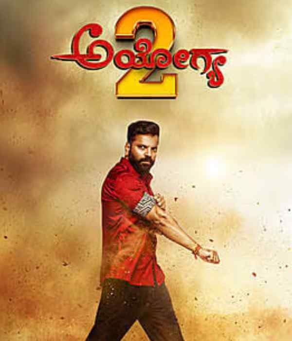 Ayogya 2 (2026) poster