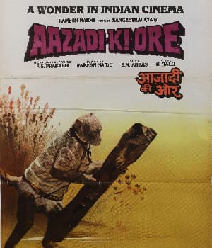 Azaadi Ki Ore (1986) poster