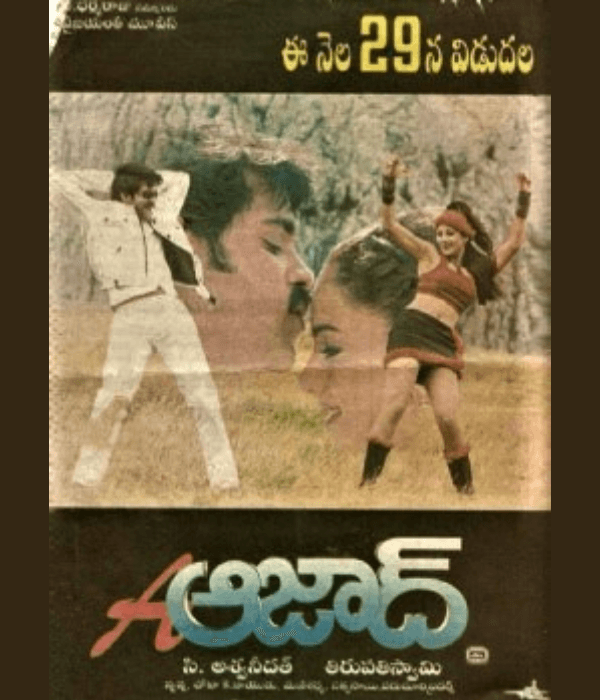 Azad (2000) movie poster