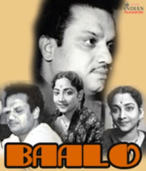 Baalo (1951) poster