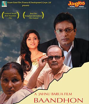 Baandhon (2012) poster