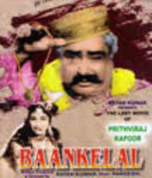 Baankelal (1972) poster