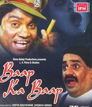 Baap Ka Baap (2003) poster