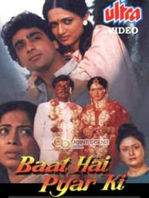 Baat Hai Pyaar Ki (1991) poster