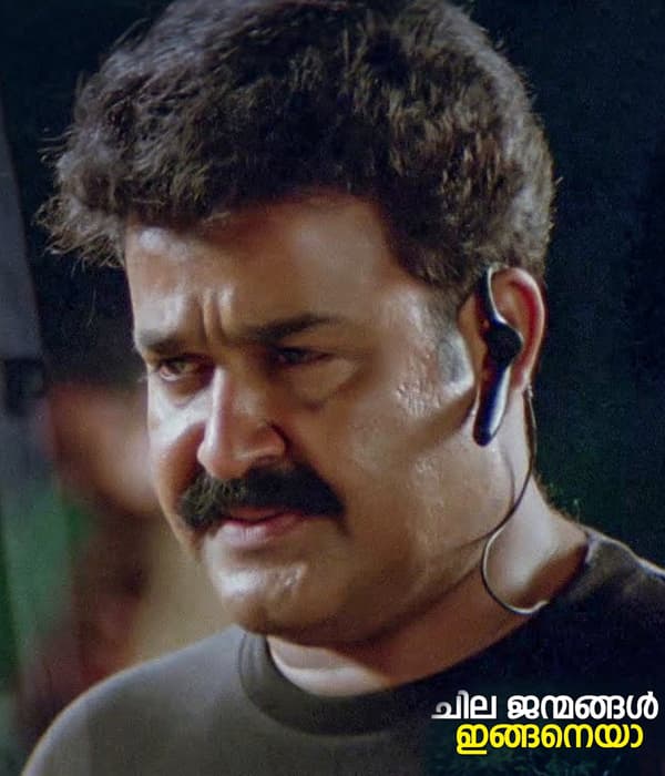 Baba Kalyani (2006) movie poster