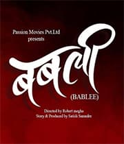 Bablee (2022) poster