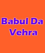 Babul Da Vehda (1985) poster