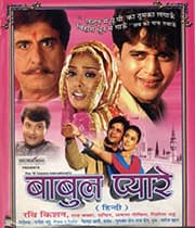 Babul Pyare (2006) poster